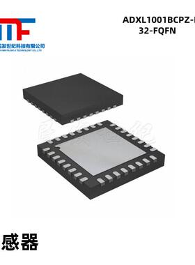 ADXL1001BCPZ-RL7 封装LFCSP-32 运动传感器IC 变送器 加速计芯片