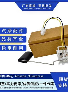 94460-3R000 944603R000油浮子适用于现代Azera 12-17油位传感器