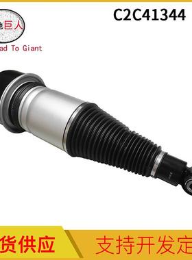 现货供应 适用于捷豹 XJ 空气悬挂避震弹簧气囊减震器 C2C41344
