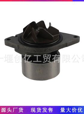 适用于康明斯6BT5.9发动机配件水泵 2881804 2881805 5473238
