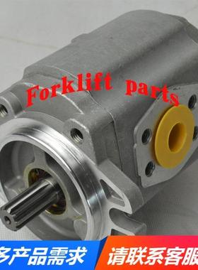 KOMATSU小松叉车配件FD20/30-11代齿轮油泵液压泵37B-1KB-2020优
