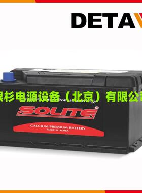 韩国SOLTE蓄电池55B24R 铅酸型 12V4H电子能源电源
