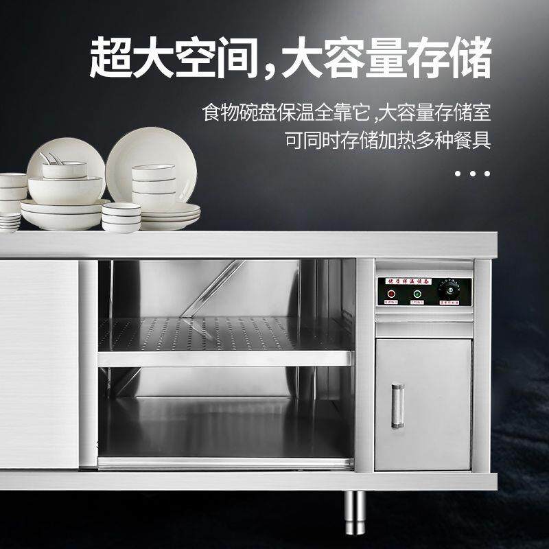 商用不锈钢暖碟台工作台碗碟加热保温柜热风循环消毒柜厨房操作台
