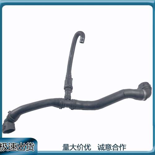 适用奥迪Q3水箱上水管 冷却液软管5N0122101R