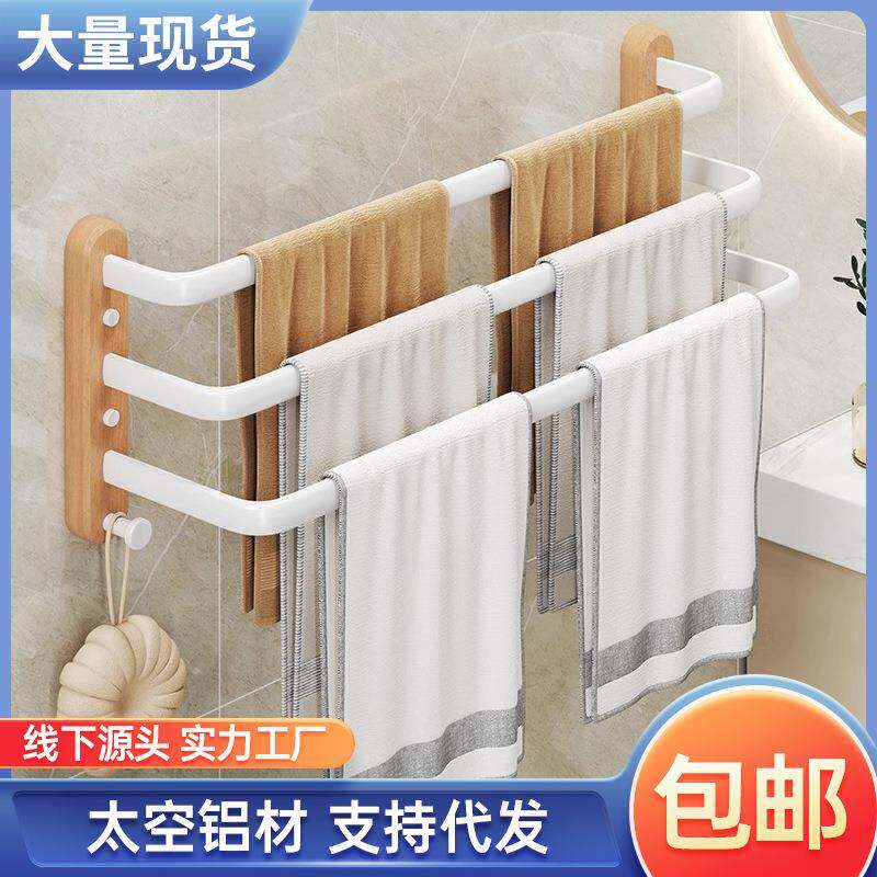 诺青原木风白色免打孔毛巾架卫生间浴巾架毛巾杆挂杆壁挂式置物架