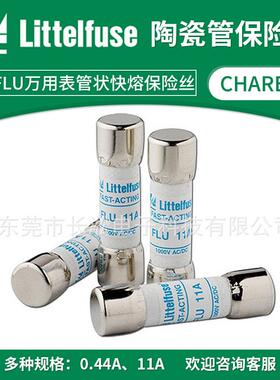 力特快熔万用表保险丝0FLU.440 FLU系列11A1000V玻璃陶瓷管保险丝