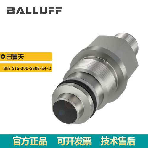 供应巴鲁夫BHS004J 耐高压电感式传感器 BES 516-300-S308-S4-D