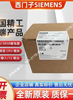 6ES7288-1SR20/SR30/SR60/1ST20/ST30/ST60/1CR/20/30/40/60/0AA1