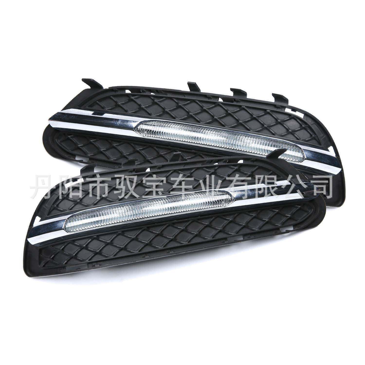 适用于2011-2013款奔驰W212 E级日行灯 LED日间行车灯雾灯总成