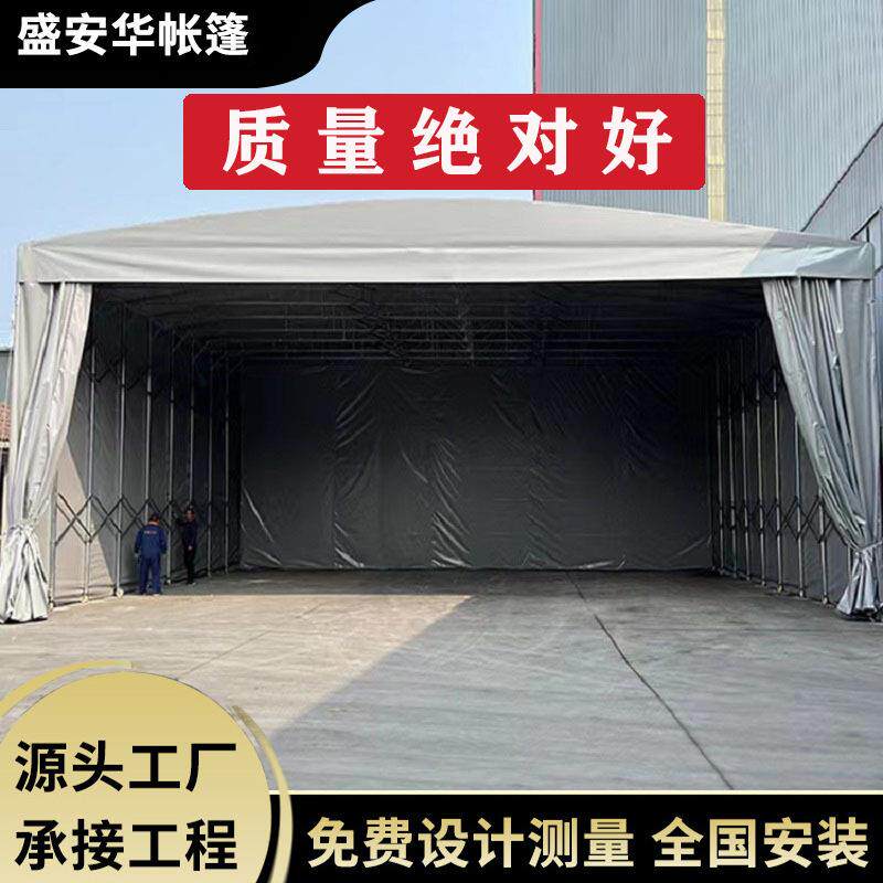 移动推拉雨棚大型户外仓库活动伸缩帐篷大排档汽车停车遮阳棚定制