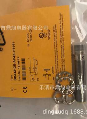 供应 实物拍BIM-M12E-AP4X-H1141近接开关BIM-M12E-AN4X质保一年