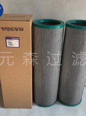 供应替代滤芯11445028 11026936液压滤芯