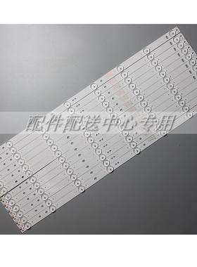 12条*55寸HKC惠科X55H 55F7D 3BL-T5664102-18 6501L566000020