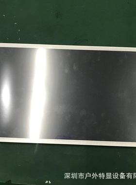 15.6寸户外1000cd高亮工控广告机lcd液晶显示屏1366*768阳光可视