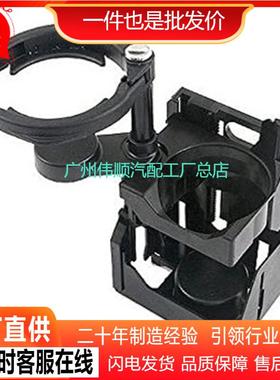 2106800114 66920101 适用于 奔驰水杯架
