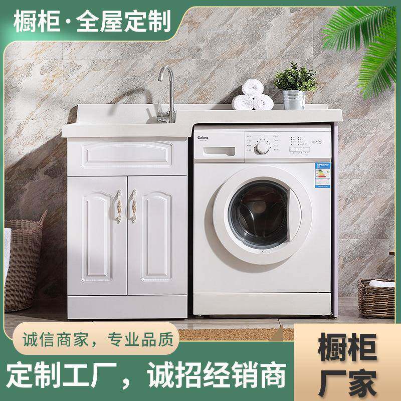 高低柜 厂家简欧家装厨房橱柜高低柜门板 洗衣机组合柜柜门