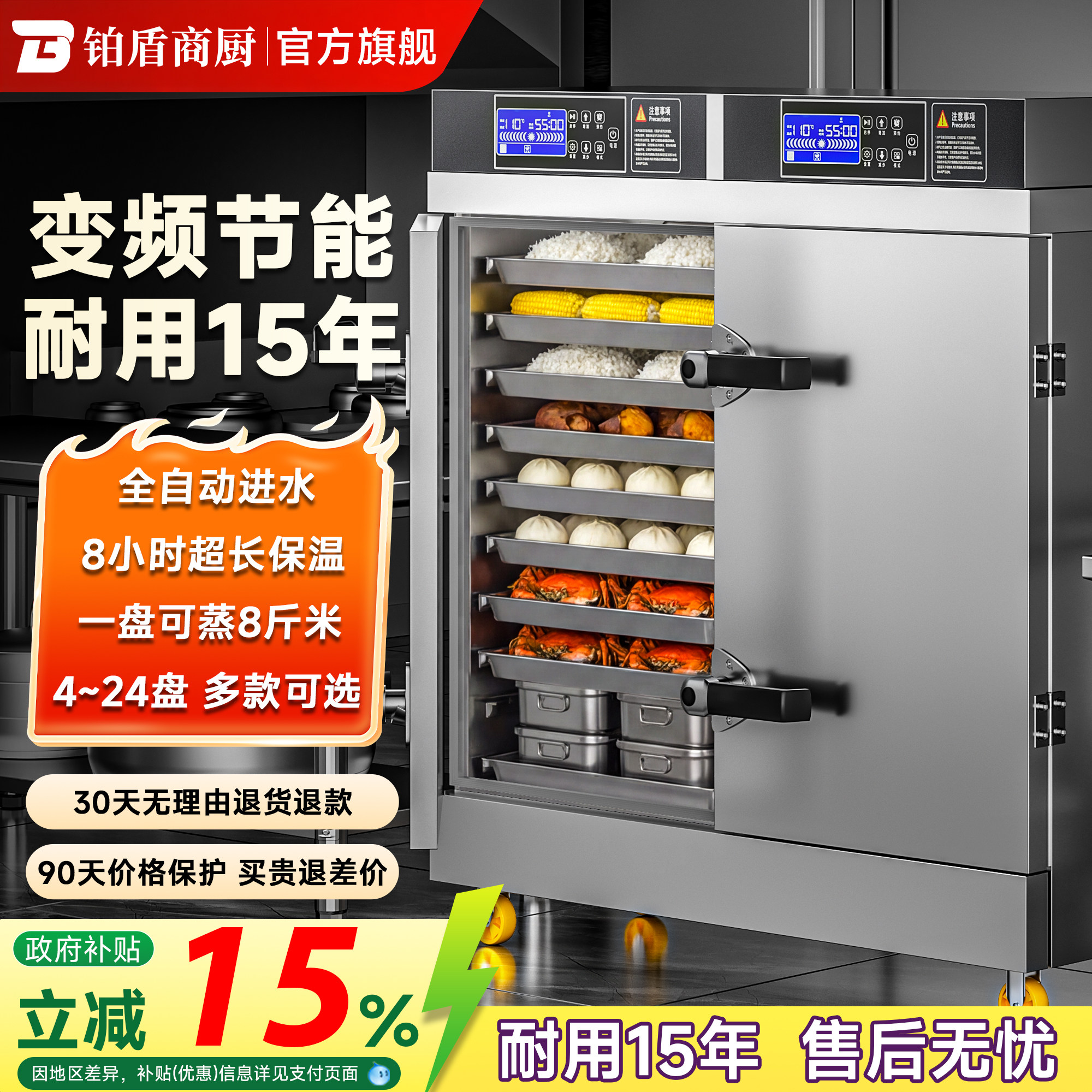 双门蒸饭柜商用电蒸箱大型24盘食堂煤燃气蒸饭车蒸饭机米饭蒸饭箱 - 实物图