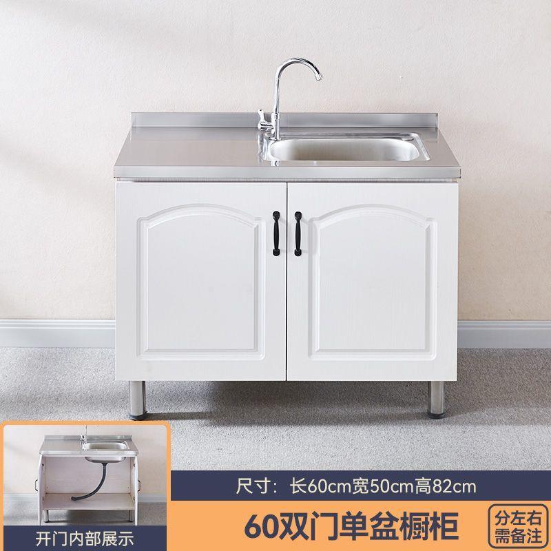 新款简易橱柜租房组装农村家用厨房灶台一体不锈钢水槽放碗柜实木