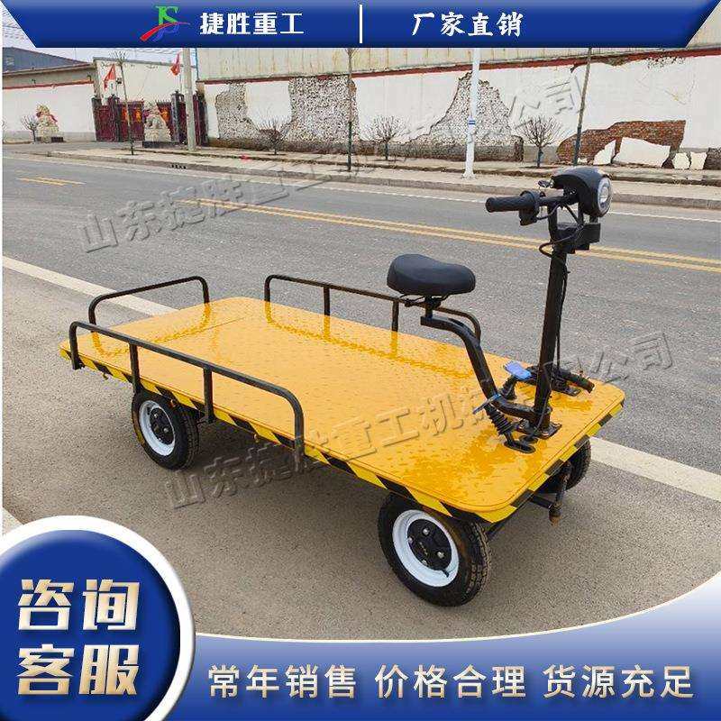 电动平板拉砖车 小型四轮铁路建设平板车 座驾式工地装卸工具车