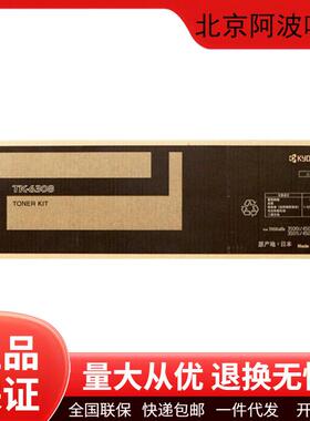 京瓷原装TK6308/WT860碳粉盒3500/3501/4500/5500/4501打印机墨盒