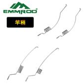 单拍不发 EMMROD专用竿稍4C 单只竿稍不带手柄 10C