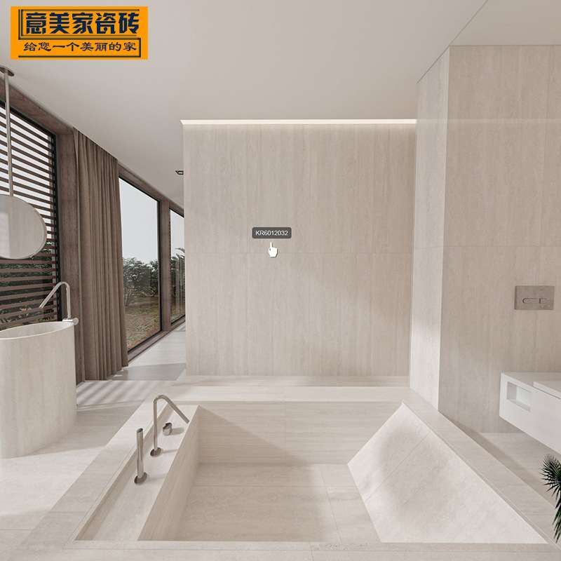 仿洞石瓷砖750*1500素色哑光防滑卫生间阳台墙地板砖600*1200配套