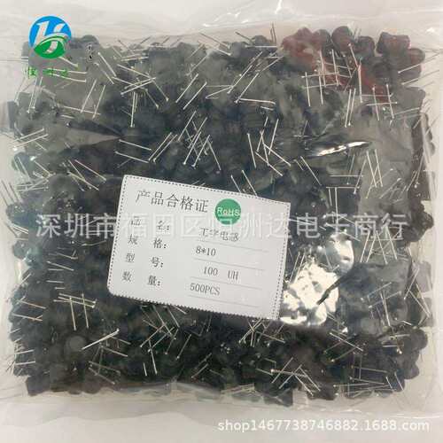 工字电感100UH 220UH 330UH 470UH 6*8 6*8 8*10绕线磁芯功率电感