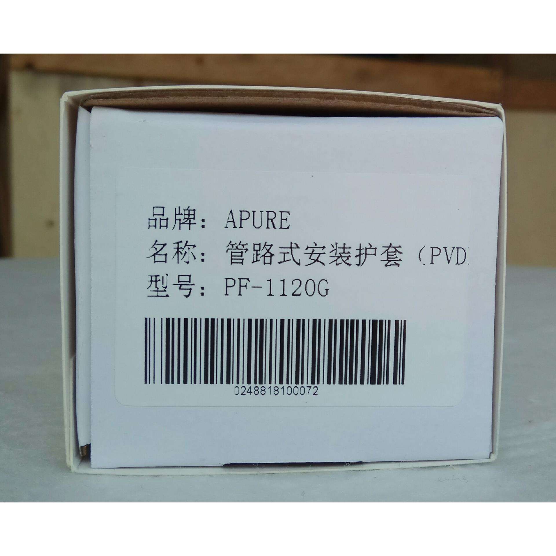 Apure管道式玻璃PH电极护套PF-1120G 在线工业PH计酸度计附件