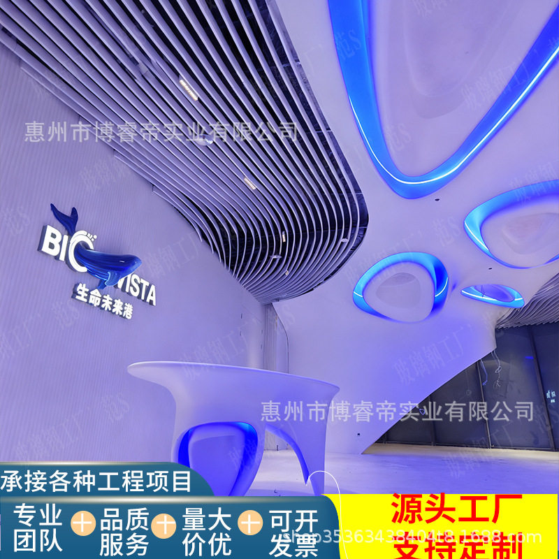 玻璃钢异形前台吊顶造型酒店售楼部展厅商场大厅美陈艺术天花装置