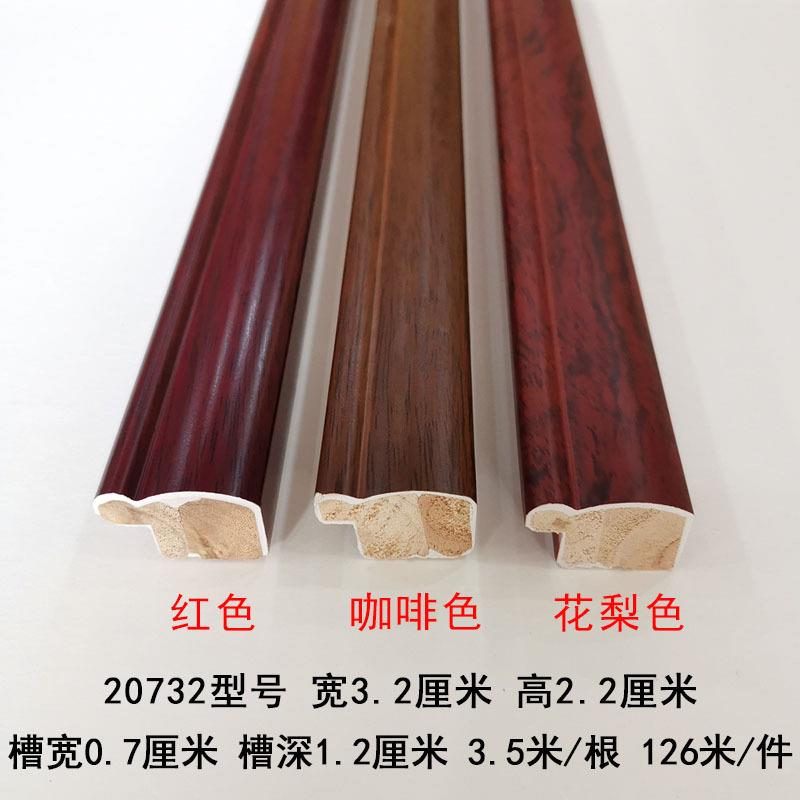 实木相框线条画框字画框石膏线条 中式装裱边框条 喷涂石膏20732图片
