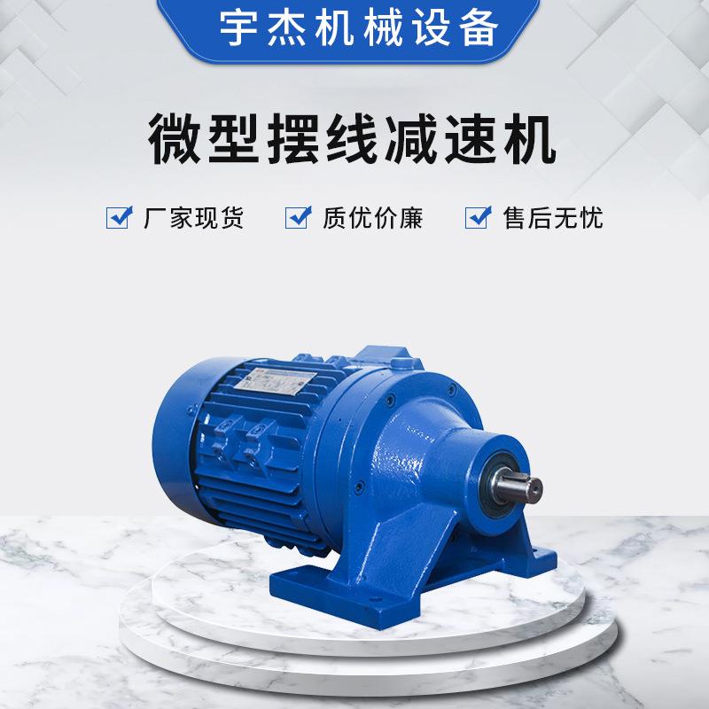 微型交流齿轮减速电动机 小型精密减速器 卧式斜齿轮硬齿面减速机