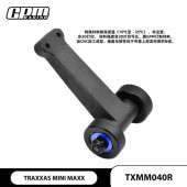 MINI MAXX 迷你小X TRAXXAS XRT 特殊塑料抬头轮滚珠轴承