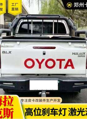 hilux vigo revo sr5 泰国东南亚版中东版皮卡车龙门架防滚架子