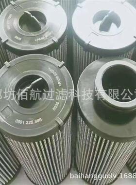 工程机械变速箱液压油过滤器0501.325.886 4181298002滤芯