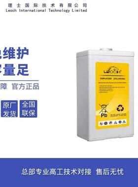 理士蓄电池6OPZV300太阳能管式胶体直流屏2V300AH48V电力通讯基站