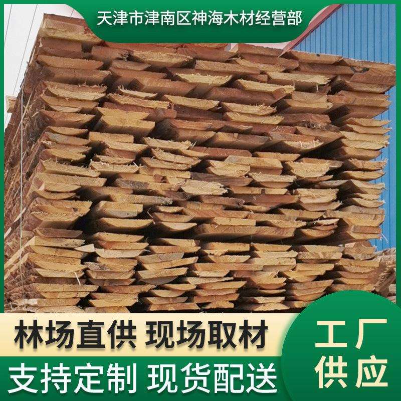 厂家供应建筑木方口料工地用支模落叶松板跳板实木板落叶松木