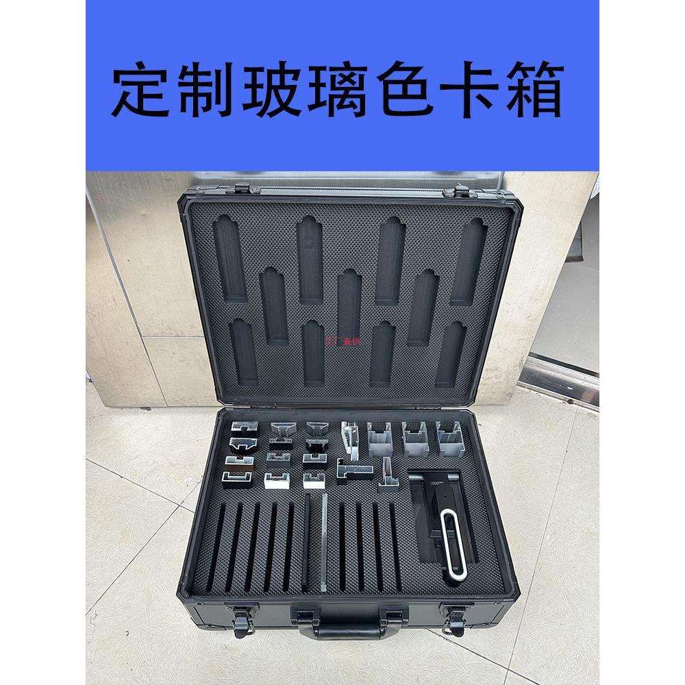 中大号手提全黑工具箱 门窗展示铝型材色卡箱 铝合金仪器箱