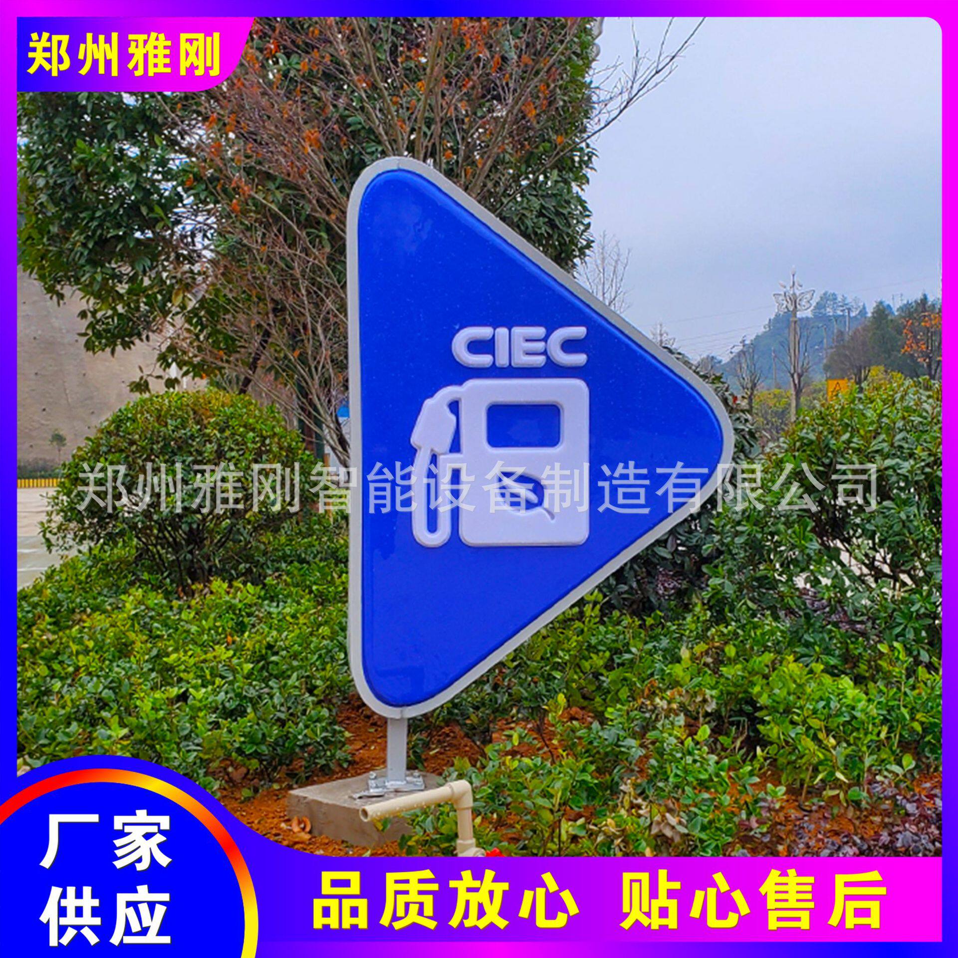 加油站进出入口箭头指示牌灯箱亚克力吸塑铝板广告牌指引导视牌