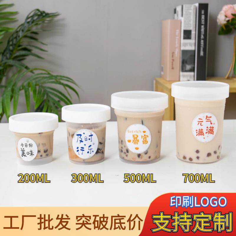 加厚款网红烧仙草罐子烤梨芋圆水果捞酸奶杯食品级冰淇淋杯LOGO