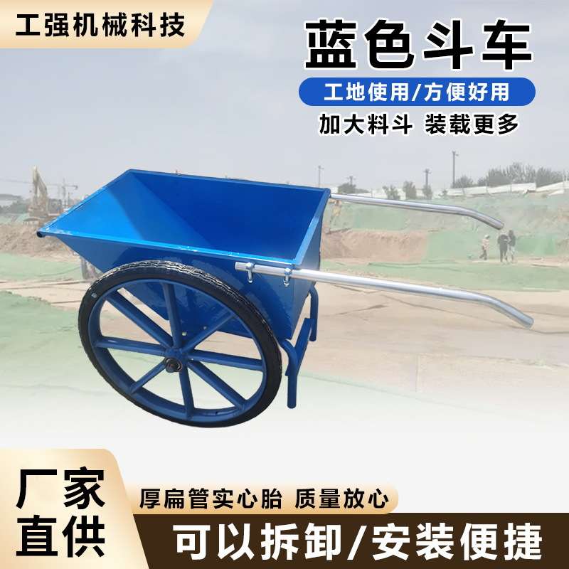 加厚工程劳动车手推车灰斗车翻斗车工地人力建筑车家用垃圾搬运车