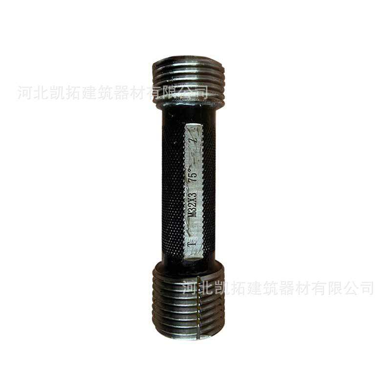 塞规螺纹环规通止规套装全套量规M16-M32钢筋套筒通止规检具