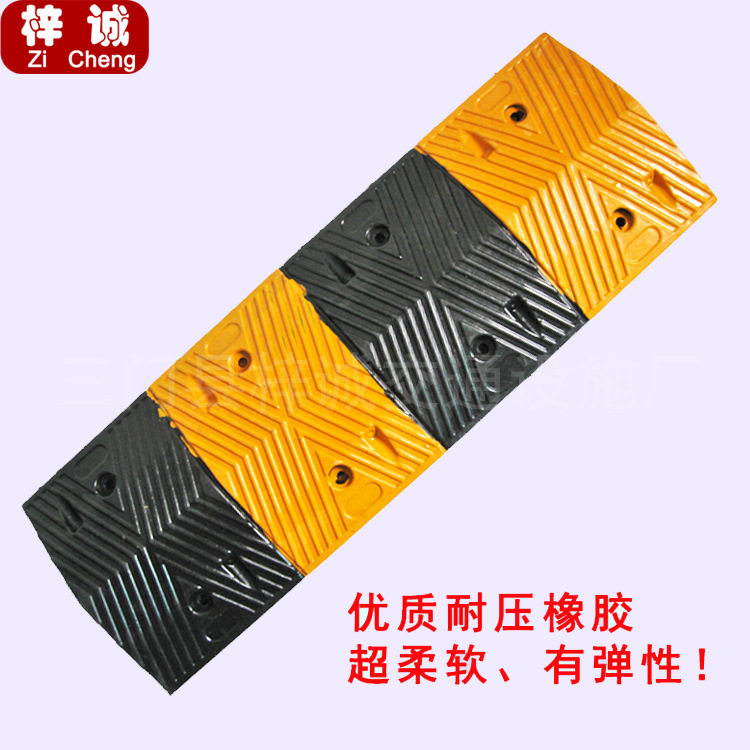 橡胶减速带5CM厚橡胶减速板减速垄减速垫交通设施品