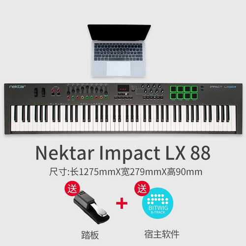 nektar midi键盘GX49键GX61键LX25键LX88键编曲电子音乐控制器61