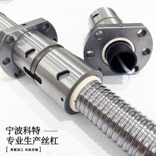 滚珠丝杆双螺母DFU2510-DFU3210重型丝杆丝母螺杆6310加长螺母