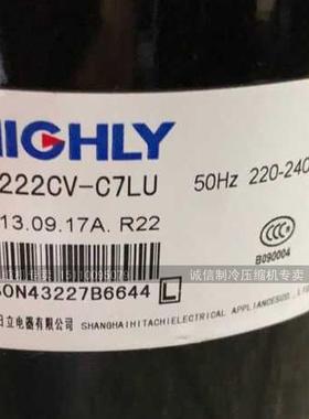 1.5P SL222CV-C7LU SL211CV 制冷压缩机 定频转子压缩机