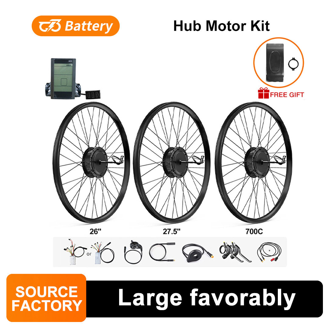 48V/250w-1000W电动自行车后驱改装轮毂电机套件电动助力自行车