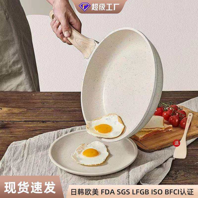 跨境麦饭石平底锅厨房三件套家用煎蛋不粘锅两用牛排煎炒锅通用,玩具/童车/益智/积木/模型,毛绒/玩偶/公仔/布艺类玩具,淘宝优惠券,粉丝福利购,淘宝优惠卷