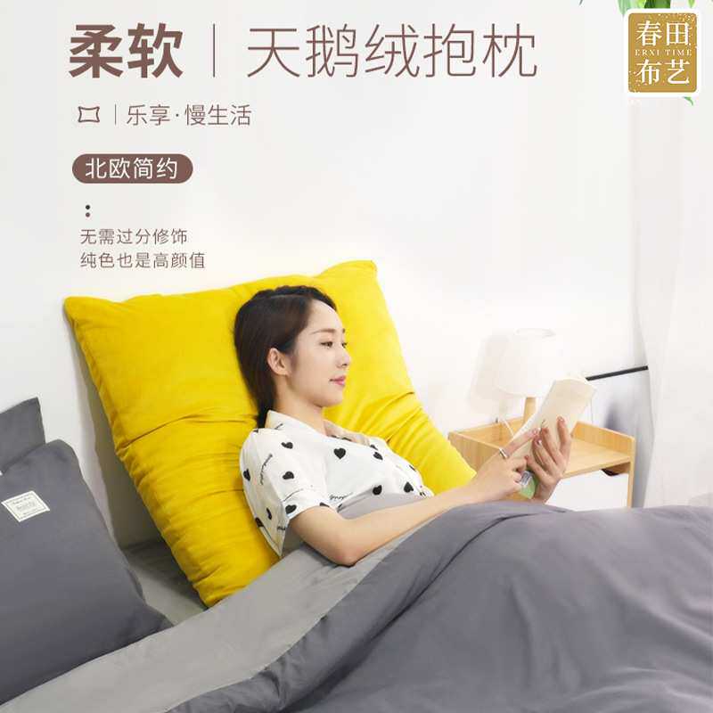 大号抱枕沙发靠垫抱枕套不含芯床头超大靠背垫椅子靠枕长方形客厅