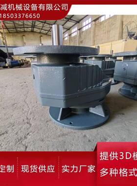 RXF77单级立式减速机链式输送机传动用厂家现货RXF87法兰式减速箱