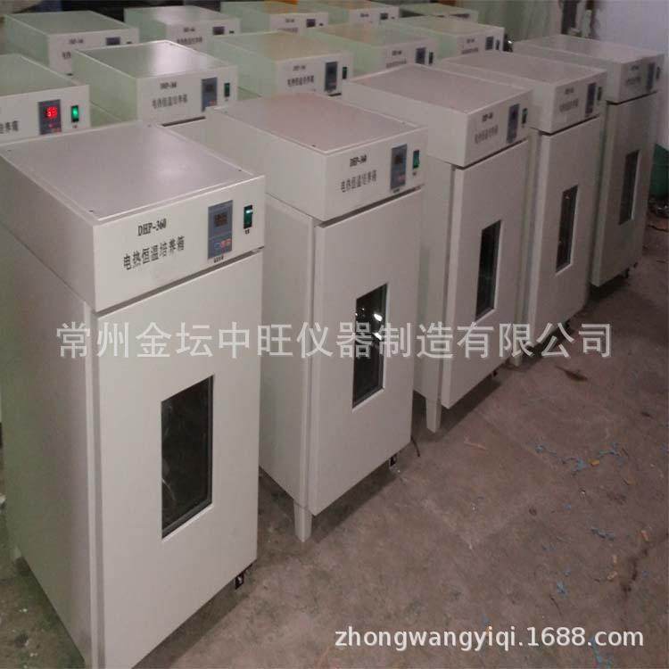 DHP—500智能型电加热恒温培养箱150L调温快速加热培养柜可订